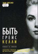 Библиотеки Клина. ЦБС г.Клин.