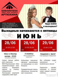 �������� �������� � ������������!