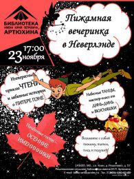 ���� ������� ����������� - 2019