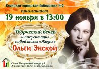 ���������� ����� � ����������� ����� "�����" ����� ������