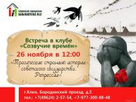 ������� � ����� "�������� �����"