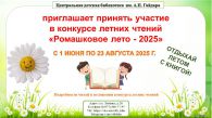  Ζ2025