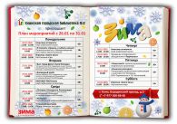 ���� ����������� � 26 �� 31 ������