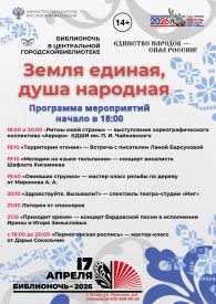 ���������� - 2026