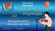 ����� ������, ���� ������: ����� ��������� �������� � ����� ��������� ����
