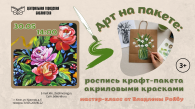 ��� �� ������: ������� �����-������ ���������� ��������