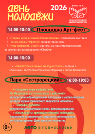 ���� ����Ĩ��-2026