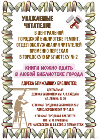 � ����������� ��������� ���������� ������