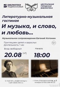 � ������, � �����, � ������...