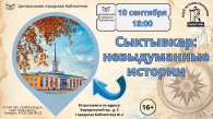 ���������: ������������ �������