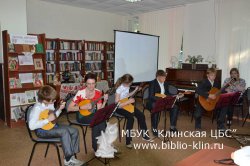 Праздник русской народной музыки в библиотеке Праздник русской народной музыки в библиотеке