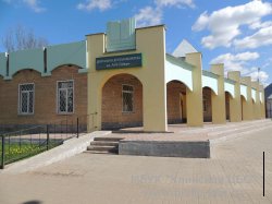 Центральная детская библиотека им. А. П. Гайдара
