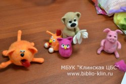 Мастер-класс по валянию игрушек из шерсти Мастер-класс по валянию игрушек из шерсти
