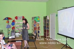 День детской православной книги