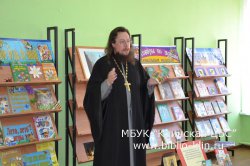 День детской православной книги