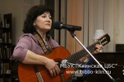 Вечер бардовской песни