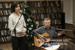 Вечер бардовской песни