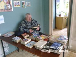 Книговорот в Щекино Книговорот в Щекино