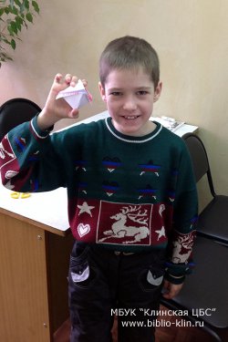 «Оригами» -  мастер-класс для детей