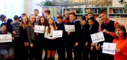 Школьники приняли участие в акции "Стоп ВИЧ/СПИД"