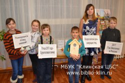 Участие в акции доброты – хорошее начало Года Экологии в России