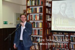 Торжественное открытие электронного читального зала Президентской библиотеки имени Б.Н. Ельцина
