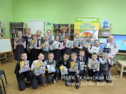 В Центральной детской библиотеке дарили книги