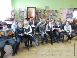 В Центральной детской библиотеке дарили книги