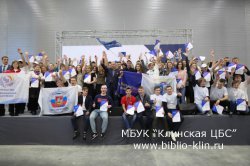     WorldSkills-2017