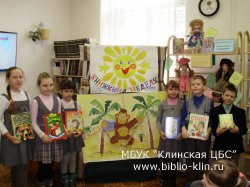 Открытие Недели детской книги в детской библиотеке №2