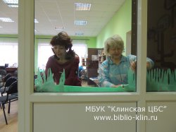 В Центральной детской библиотеке им. А.П. Гайдара полным ходом идет подготовка к ежегодной акции «Библиосумерки»