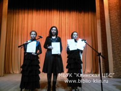 Участникам международного интернет-проекта «Страна читающая» вручили сертификаты
