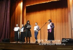 Участникам международного интернет-проекта «Страна читающая» вручили сертификаты
