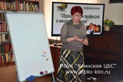 Образование и профессия в меняющимся мире