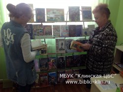 Кто на новенькое?