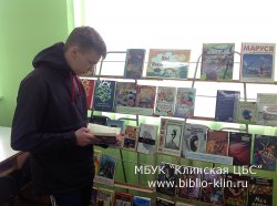 Кто на новенькое?