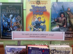 Кто на новенькое?