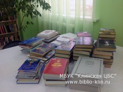 Кто на новенькое?