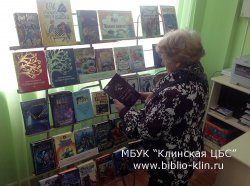 Кто на новенькое?