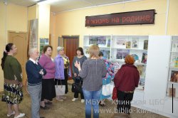 Открытие выставки в Центральной районной библиотеке