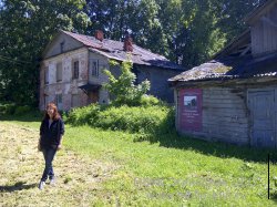 «Поэтические тропы Андрея Белого в усадьбе Демьяново» «Поэтические тропы Андрея Белого в усадьбе Демьяново»