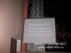 «Лето - праздник каждый день»