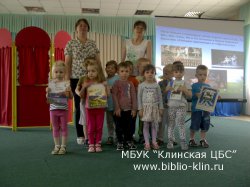«Сказка о музыкальных гномах»