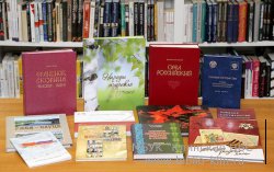 Библиотекам Подмосковья передали книги, изданные под эгидой Союзного государства