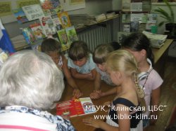 «Праздничный листок календаря»