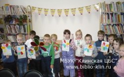«Цветик-семицветик»