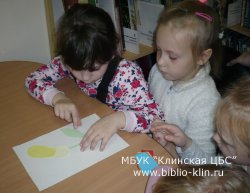 «Цветик-семицветик»