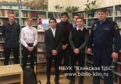 Всероссийский день призывника