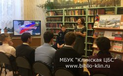 Всероссийский день призывника