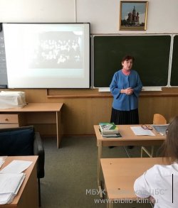 «История одной фотографии, или Преподаватели Клинской женской гимназии»